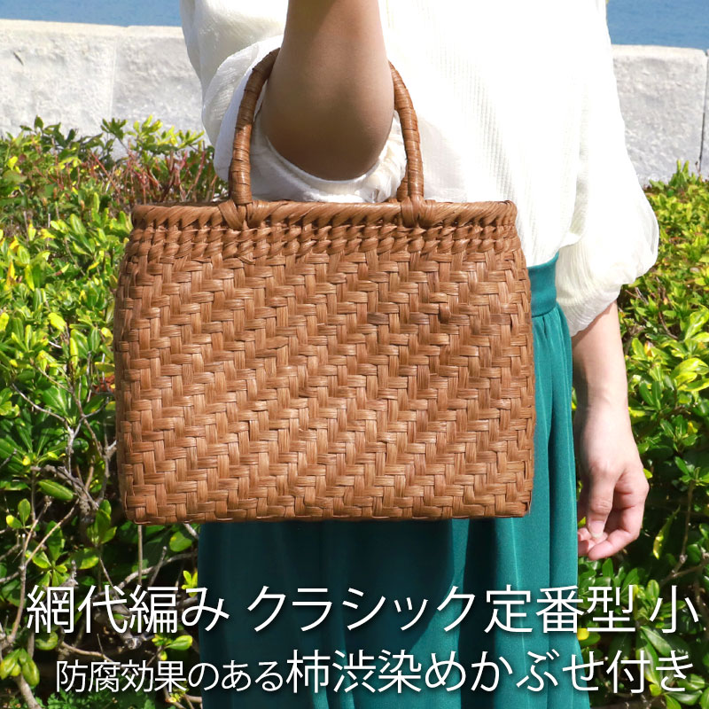 山葡萄 山葡萄かごバッグ 手作り山葡萄籠バッグ 網代編み