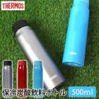 ⥹ THERMOS  úܥȥ 500ml FJK-500 0.5L  úб úOK  ⥹   ľ ƥ쥹ܥȥ ѥ 塼 ޥܥȥ Ǯ 쥯ȥܥȥ ľΤ  ̵