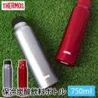 ⥹ THERMOS  úܥȥ 750ml FJK-750 0.75L  úб úOK  ⥹   ľ ƥ쥹ܥȥ ѥ 塼 ޥܥȥ Ǯ 쥯ȥܥȥ ľΤ  ̵