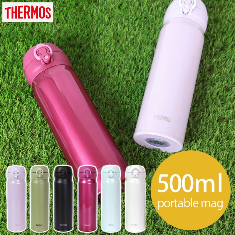 サーモス Thermos 水筒 真空断熱ケータイマグ 500ml Jnl 505 0 5l 正規品 子供用 水筒 サーモス 保温 保冷 軽量 直飲み ステンレスボトル コンパクト ワンタッチ マグボトル 真空断熱 ダイレクト おしゃれ メンズ レディース 送料無料 カテゴリ2 水筒 みよし漆器本舗