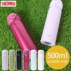 �����⥹ THERMOS ���� ������Ǯ���������ޥ� 500ml JNL-505 0.5L ������ �Ҷ��� ���� �����⥹ �ݲ� ���� ���� ľ���� ���ƥ�쥹�ܥȥ� ����ѥ��� ��󥿥å� �ޥ��ܥȥ� ������Ǯ �����쥯�� ������� ��� ��ǥ����� ����̵��