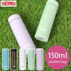 �����⥹ THERMOS ���� ������Ǯ�ݥ��åȥޥ� 150ml JOJ-150 0.15L ������ �Ҷ��� ���� �ݲ� ���� ���� ľ���� ���ƥ�쥹 ����ѥ��� ������塼 �ޥ��ܥȥ� ������Ǯ �����쥯�� ������ ľ�Τ� ������� ��� ��ǥ����� ����̵��