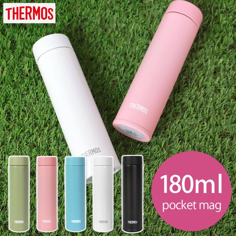 サーモス THERMOS 水筒 真空断熱ポケットマグ 180ml JOJ-180 0.18L