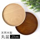 ŷ������ ���� 9�� 27cm ���� ���� ���� ���ɤ� �ȥ졼 �̲��� ������� ���� ���ե� �ʥ����� �߷� �ȥ쥤 ���ܤ� ��̳�� �������ޥå� ����ץ� ���������ե�