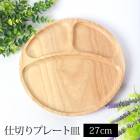 ڤץ졼 ŷ 27cm  ץ졼  å   ǥåץ졼   ץ졼 ̲ İ  ե ʥ ץ ե ѡƥ  ȥɥ ٥ԥ