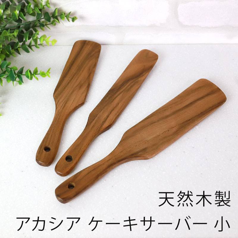 キッチンツール5点セット 天然アカシア木製 Amazon｜Desirable キッチンツール5点セット 天然アカシア木製