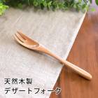 ŷ������ �ǥ����ȥե����� ����� ���ȥ�꡼ ���� ������� ���襤�� ������ �ǥ����� �ե롼�� �̲��� �ڤ� ���������ե� ���å� ����ץ� �ʥ�����