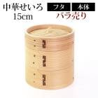 ڤ   ϶ 15cm  դ  Х  å   ŷ Ĵ ޤ   Ȥ աɤʤ ̳