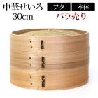 ڤ   ϶ 30cm  դ  Х  å   ŷ Ĵ ޤ   Ȥ աɤʤ ̳