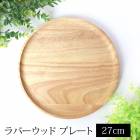 ��С����å� �ץ졼�� �������� ŷ������ 27cm ������� ���� ���� ���ץ졼�� �绮���� �ᥤ��ǥ��å��� �礭�� ���å� ���� ������� �̲��� ���襤�� ���� ���ե� �ʥ����� ����ץ� ���������ե� �ѡ��ƥ��� ������ �����ȥɥ� ����Ź ��̳��