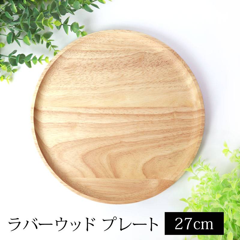 木製食器 Amazon.co.jp: YFWOOD プレートセット 4点 直径27cm 木のトレイ