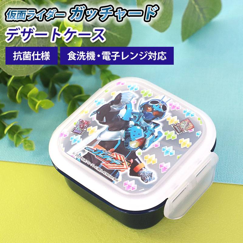 仮面ライダーウィザード　アルミケース　非売品 61MwOkeNUDL._UF350,350_QL50_.jpg