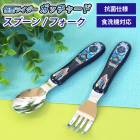 ���̥饤�������å��㡼�� ���̥饤���������� ����˥����ס��� ����˥��ե����� ���ȥ�꡼ �������б� ������ ���� ���ƥ�쥹 ����䤹�� ������� �ˤλ� ���λ� ���ձ� �ݰ�� ������ �Ҷ� ���ɤ� ���å�