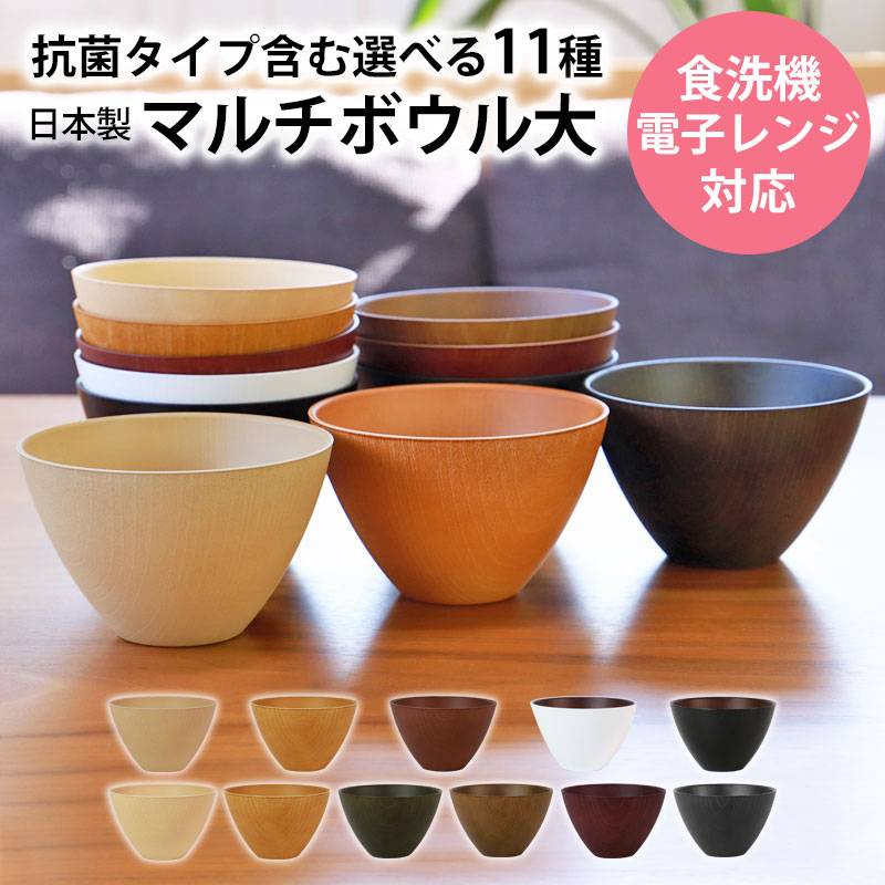 柘榴さま 専用 お茶事 汁椀 10客揃い 000000004617_rRx0TtS.jpg