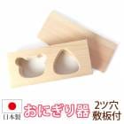 ˤȴ ह   ʪ귿 2ķ 1  Ѥˤ ưʪ ˤ᡼   ȴ  ˤ  å ҥΥ  ձ   ɤ ư ̵ û å 