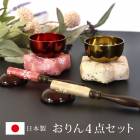 ����󥻥å� ���Τ� 4�����å� ʩ�� ����� ������� ����� ������� ���� ����Ĵʩ�� �����ʩ���� �ȶ�Ĵʩ�� ���襤�� ������� ������ ������ ���� ���� ���� ����� ��ǰ�� ��£�� �� �ͽ����� ����� ����� ˡ�� ���֤�