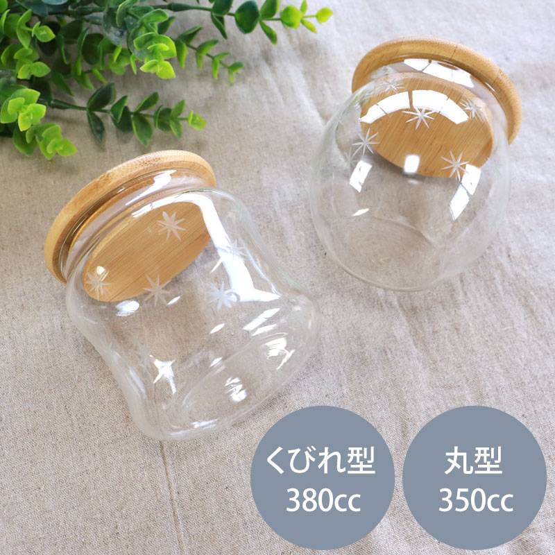 ALESSI  レア　大　ガラスキャニスター　キッチン　収納 ALESSI レア 大 ガラスキャニスター キッチン 収納 ALESSI レア 大