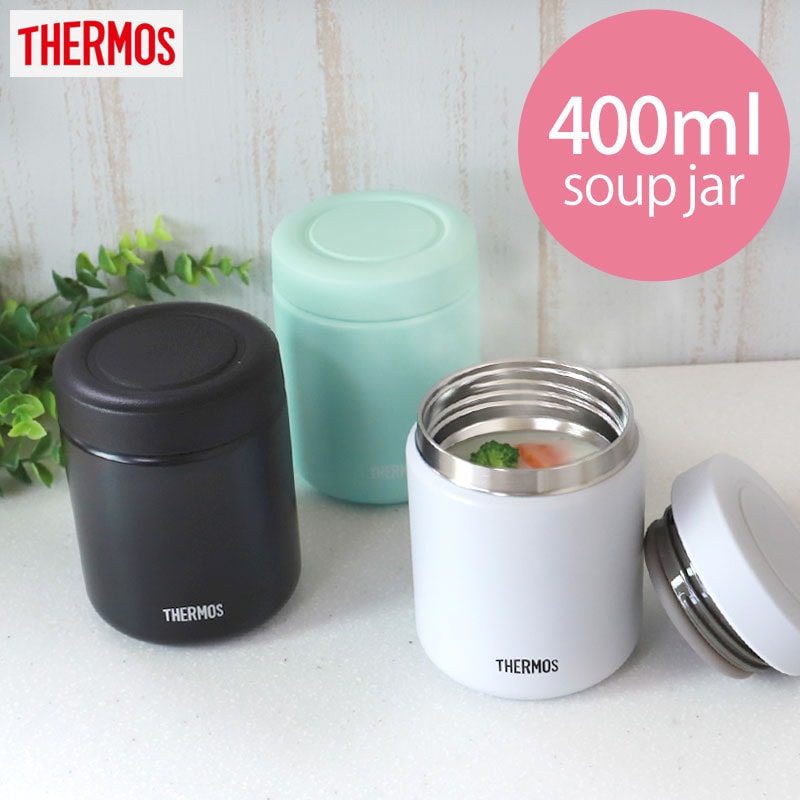 サーモス THERMOS 真空断熱スープジャー 400ml レギュラーサイズ JBR-401 正規品 保温 保冷 弁当 保温ジャー ランチジャー  保温弁当箱 スープマグ スープポット ステンレス 味噌汁 丼 おしゃれ 男子 女子 子供 キッズ 送料無料-みよし漆器本舗