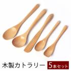 ŷ������ ���ȥ�꡼ 5�� ���å� ����̵�� �����ʥ��å� ������� �̲� ���å� �ʥ����� �İ��� ���襤�� ���� ���쥿������ ʡ�� ���졼���ס��� �����ץ��ס��� �����ҡ����ס��� �ǥ����ȥ��ס��� �Х����ʥ���