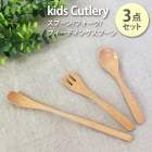 ���ȥ�꡼���å� ���å� ���ס��� �ե����� �ե����ǥ��󥰥��ס��� 3�����å� ŷ������ �֥ʤ��� ���� �Ҷ� �٥ӡ����� �Ҷ��ѿ��� ���� ���襤�� �֤���� Υ���� �ˤλ� ���λ� �٥ӡ� �Ҥɤ� �л��ˤ� ����̵��