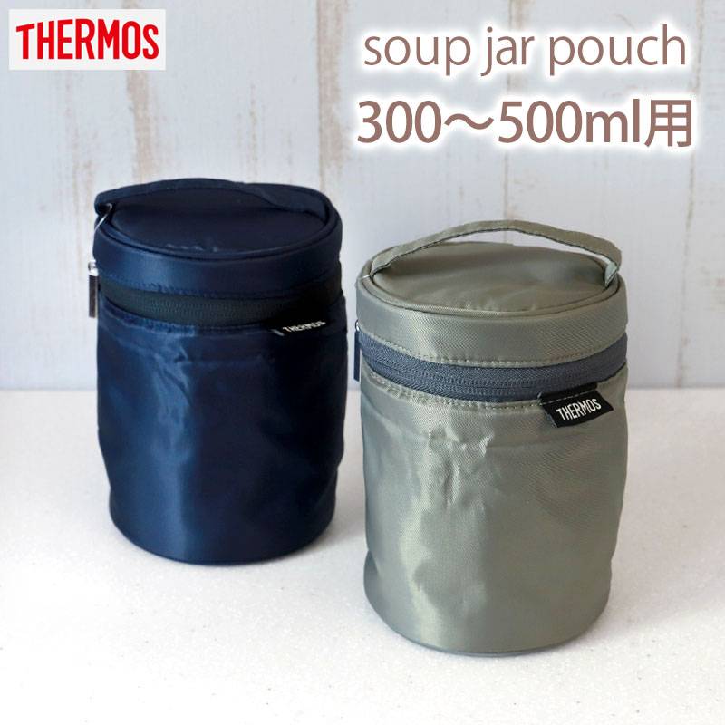 Starbucks THERMOS スープジャー ポーチ 保温保冷