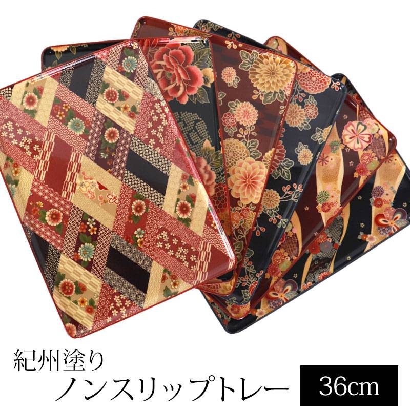 漆塗り 花柄 トレイ お盆 トレイ 漆器 花柄 トレー 盆 配膳 プレート 日本製 国産