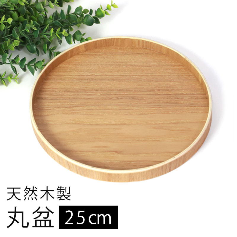 ŷ������ ���� ��25cm ���� ���� ���� �ȥ졼 �̲��� ������� ���� ���ե� �ʥ����� �߷� �ȥ쥤 ���ܤ� ���襤�� ��̳�� ����� �饦��� �������ޥå� ����ץ� ���åɥȥ쥤 ���������ե�