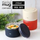 thermo mug CONTAINER ޥ ƥʡ C20-21 2Ź¤ 210ml  ץ㡼 ݲ   㡼 Ȣ ˥   ƥ쥹 ǥ  ˻  Ҷ å ̵