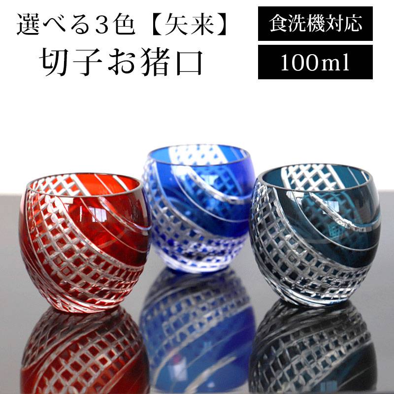 611）✿特価☆十三代横石嘉助☆長崎三彩☆鳳首瓶☆破魔オマケ付き