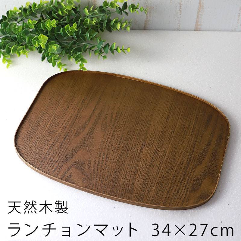 木製楕円形ランチョンマット 3枚セット 天然木製 ランチョンマット 小判型 42×32cm 楕円 古代風 赤