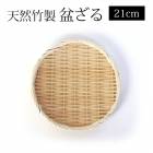 ŷ ߤ 21cm 7 ݤ ڤꤶ   դ 館    ʿ ʿ 붾 뤽 뤦ɤ ŷפ黮 ŷ    ߴ ץ