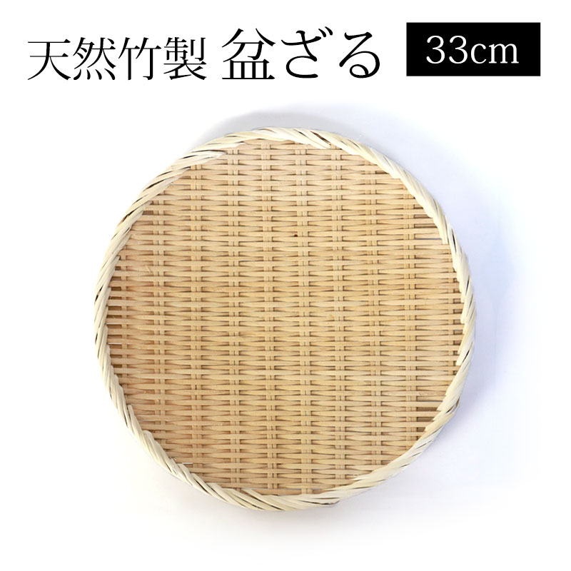 ŷ������ �ߤ��� 33cm 11�� �ݤ��� ���ڤꤶ�� �� ������� �����դ� �������館 �礭�� �礭�� ���� ʿ�� ʿ���� ���붾�� ���뤽�� ���뤦�ɤ� ŷ�פ黮 ŷ���� ������� ������ �������� �ߴ��� ����ץ�