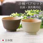 ���� ���� 2�ĥ��å� 330ml �ڥ� ���������顼 �������б� �Żҥ���б� ������� ���襤�� �̲� ����� ���ݲù� �礭�� �ڤ� ���� ���� ���ˤ��� �ޥ���ܥ��� ���� ���ե� ����ץ� ����� �ʥ����� Ȣ���� ���ե� ������ ���漿��