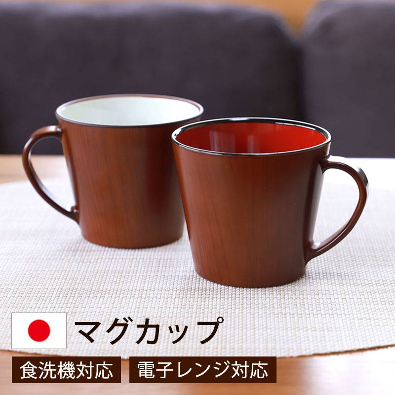 サーモマグ コップ カップ スヌーピー SNOOPY STAINLESS TUNBLER ステンレス銅 ステンレス タンブラー 食器 飲み物 ランチ  休憩 マグカップ 保温 保冷 保温カップ 冬 コーヒー ランチ COFFEE カフェ COFE かわいい コップ レディース メンズ ヴィンテージコーヒーマグ、セラミックタンブラー、日本製タンブラーカップ