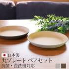 ץ졼 2祻å ݷ 21cm  顼 б Żҥб  襤 ̲  ݲù ڤ   ˤ ѥ ե ץ ʥ Ĵ Ȣ ե ߥ顼 漿