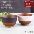 ���� 330ml 2�ĥ��å� �ڥ� ���ܤ������� ���� �������б� �Żҥ���б� ���ݲù� ����� ���� ������� ���ե� Ȣ���� �ڤ� ���ˤ��� �礭�� �ޥ���ܥ��� ̣������ ����Ĵ �¥���� ���������� �ˤäݤ������� ������ ���漿��