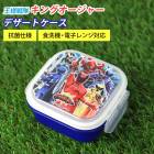 �ǥ����ȥ����� 180ml �������⥭�󥰥������㡼 ������ ������Ȣ �ǥ����ȥ����� �ե롼�� ���ݲù� �������б� �Żҥ���б� ������� ����Ȣ ����BOX �����䤹�� ��­ �ԥ��˥å� ���ձ� �ݰ�� ������ �Ҷ� ���å�