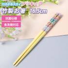 Ҥ륹ץꥭ奢  ݰȤ 16.5cm Ȥ  ߤ ٤ɤ  Ϥ     ձ ݰ  Ҷ ɤ å λ