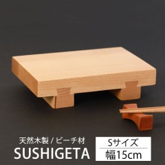 ���ʲ��� S������ 15cm ŷ������ SUSHIGETA �ӡ��� ���ʥ��� ������������ ���� ­�դ� ���껮 �����դ� ������ �¿��� ������ ������� ������ ���ɿ� �� �������� ������ ��̳�� TOUGEI �۷�