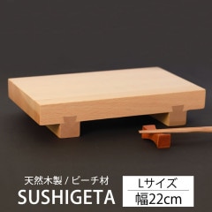 ʲ L 22cm ŷ SUSHIGETA ӡ ʥ   ­դ 껮 դ  ¿    ɿ    ̳ TOUGEI ۷