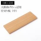 ڤ۹ݼ ۶ʤä ڤ 9.8cm ȽȢ Ŀ  Ȣ ʤäȢ ޤä  ѡ  