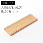 ڤ۹ݼ ۶ʤä ڤ 10.5cm ȽȢ Ŀ  Ȣ ʤäȢ ޤä  ѡ  