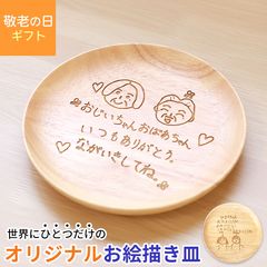 ��Ϸ���� ���������� 18cm �Ҷ��γ� ���鳨 ���ե� ���ꥸ�ʥ� ���饹�� ����� ����� ¹�γ� �������� �������� ̾����̵�� ŷ������ ���� 1�� �ץ졼�� ������ �ץ쥼��� 80�� ���� ���� ¹���� 2024 ����Ū ����̵�� �Ҥɤ� ���ɤ�