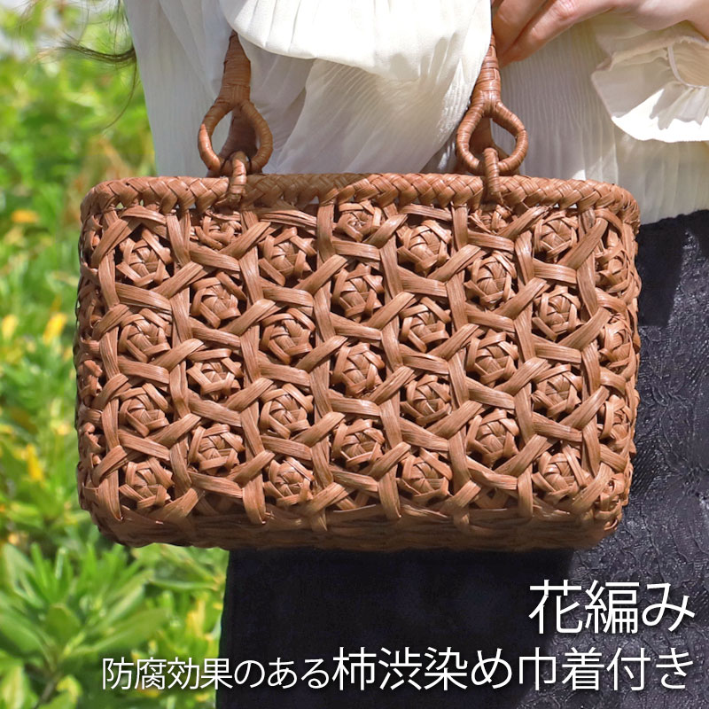 山葡萄 かごバッグ 新品バッグ 手提げ 籠 保存袋付き 手作りバッグ 籠バッグ / 手提げかご / 新潟 / 山葡萄(ぶどう) / 2119 | Y