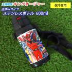 쥯ȥƥ쥹ܥȥ 600ml ⥭󥰥㡼   ٥  ä Ȥ ľߥ 쥯ȥܥȥ ݡĥܥȥ 䤹 ­ ձ ݰ  Ҷ å