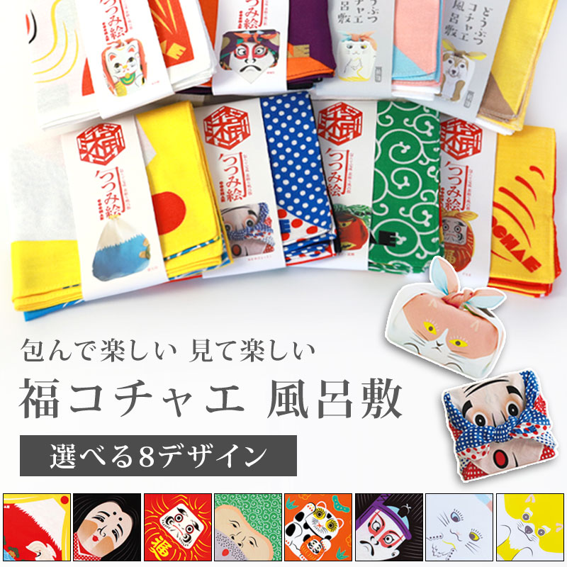 ��Ϥ�� ʡ�����㥨 �ɤ��֤ĥ����㥨 48cm ��100% ��������� ���������� ��� ��Ƚ �ϥ󥫥� COCHAE ������ ��