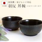 Ч�� ��ȿ �Żҥ���б� �������б� ������ 1,100ml ����Ĵ ¿���� ����С� ������� ���꡼�󥳡��Ȳù� �����ɤ� ������� �ɤ�֤��� Ч ���� ���� ����� ŷЧ �ƻ�Ч �¿��� �Żҥ�󥸡������������絡�б� ��̳�� ������