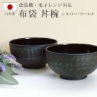 Ч�� ���� �Żҥ���б� �������б� ������ 930ml ����Ĵ ¿���� ����С� ������� ���꡼�󥳡��Ȳù� �����ɤ� ������� �ɤ�֤��� Ч ���� ���� ����� ŷЧ �ƻ�Ч �¿��� �Żҥ�󥸡������������絡�б� ��̳�� ������