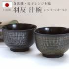 ���� ��ȿ �Żҥ���б� �������б� ������ 460ml ����Ĵ ¿���� ����С� ������� ���꡼�󥳡��Ȳù� �����ɤ� ������� ̣������ ���� ���� ����� ������ �¿��� �Żҥ�󥸡������������絡�б� ��̳�� ������