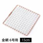 ���� 6���� 15cm �Ƥ��� ����� Ŵ�� ������ ������� �Ƥ����� �ؤ��� ������ �����ȥɥ� ���������� �������� �С��٥��塼 ����